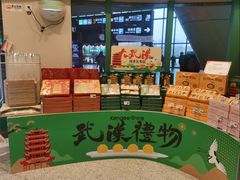 -仟吉KenGee(武汉高铁站店)