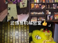 -明日世界密室轰趴·剧本桌游·箭馆团建(国贸店)