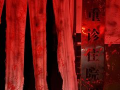 -关你鬼室大型密室逃脱(佛山创意园店)