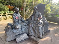 -普陀山慧济禅寺