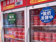 -味多美蛋糕(回龙观东大街店)