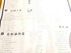 菜单-胡桃里音乐酒馆(曲江店)