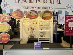 -合景·悠方(成都店)