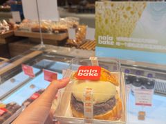 -那家面包房(珠江路店)