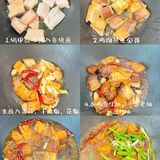 分享我的秘制炖鱼做法