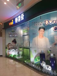 -婴喜爱(长春新城吾悦店)