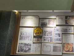 -王家沙点心店(南京西路总店)