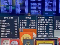 -样样体面(宝安支路店)