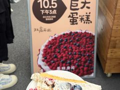 -龙湖杭州滨江天街