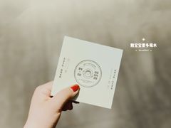 -我是酸奶君(壹方城店)