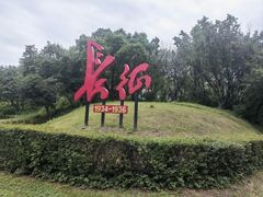 -黑龙江省森林植物园