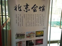 -石景山区图书馆(八角南路)