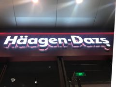 门面-哈根达斯(龙湖时代天街店)