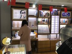 -丹阳眼镜总店(观前街店)