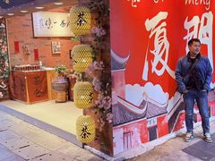 -茶仓茶叶茶馆(曾厝垵店)