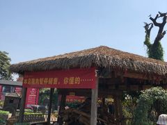 门面-天怡·鱼工厂(临江店)