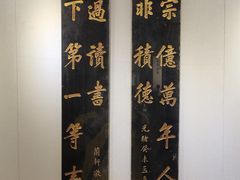 -中国客家博物馆