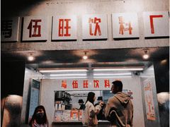 -南湖公园地摊集市