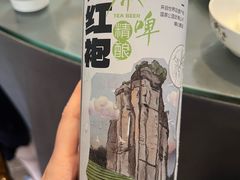 -双门农庄(南源岭店)