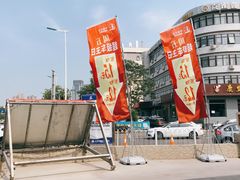 -中国石化长江道加油站