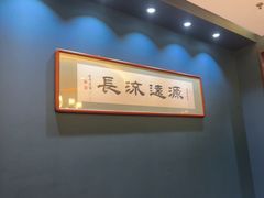 -鱼满舱·鲜活海鲜·正宗鲁菜