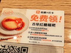-小满手工粉(上海维璟广场店)