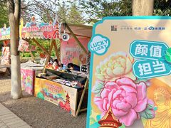 -洛阳市隋唐城遗址植物园