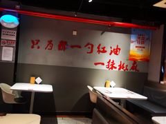 -付小姐在成都(五道口店)