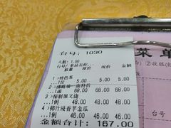 -九大簋家宴(北京路店)