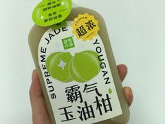 -奈雪的茶(金地广场店)