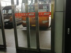 -如皋汽车客运站