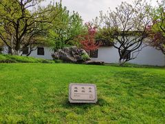 -荆川公园