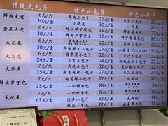 -白玉兰食品(中山公园龙之梦店)