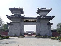 -合肥三国新城遗址公园