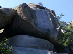 -北京凤凰岭