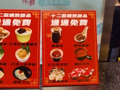 -锅哥有料老火锅(金港国际店)