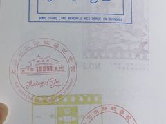 -上海宋庆龄故居纪念馆