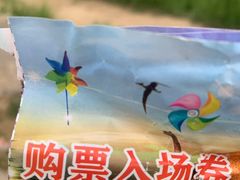 -盛世南宫影视城(北普陀影视城)