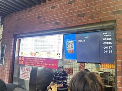 -神奇的香酥鸡蛋灌饼