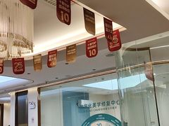 -佛山中大口腔医院·市二级口腔专科医院