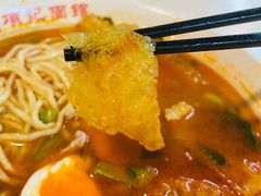 老头面-项记面馆(明瓦廊店)