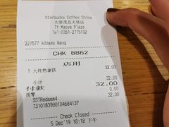 -星巴克(太原茂业天地店)