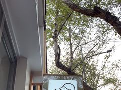 -喜茶(上海淮海中路渔阳里店)