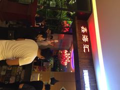 鑫海汇海鲜烤肉自助-鑫海汇海鲜烤肉自助(北国商城店)
