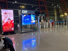 -首都机场t3-c国航两舱休息室