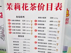 -张一元(总店)
