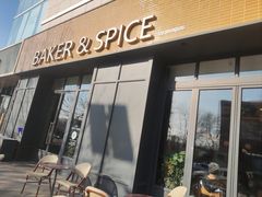 -BAKER&SPICE(祥云小镇店)