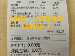 -上海市东方医院(总院)