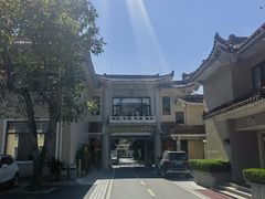 -御座宾馆-餐厅