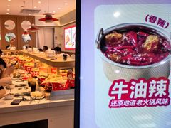 -龍歌自助小火锅(崂山丽达店)